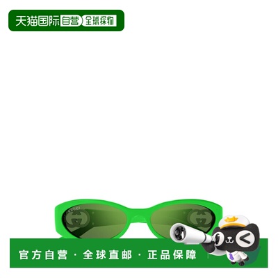 1h可退 潮奢 Gucci 古驰 女士 几何太阳镜 GG1660S