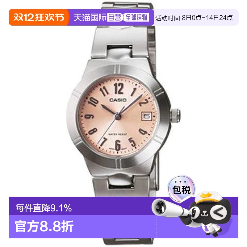 Casio卡西欧女士时尚防水简约学生石英女表LTP-1241D-4A3手表机芯