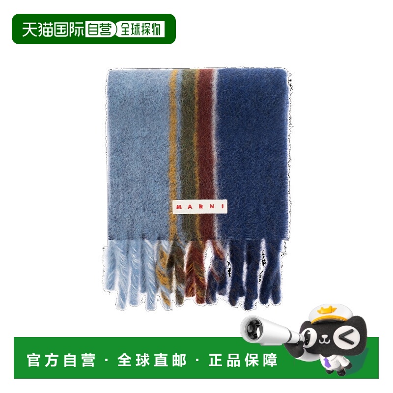 1h可退 MARNI 男士围巾 SCZC0076Y0UAW051STB50 AW2025 蓝色羊毛