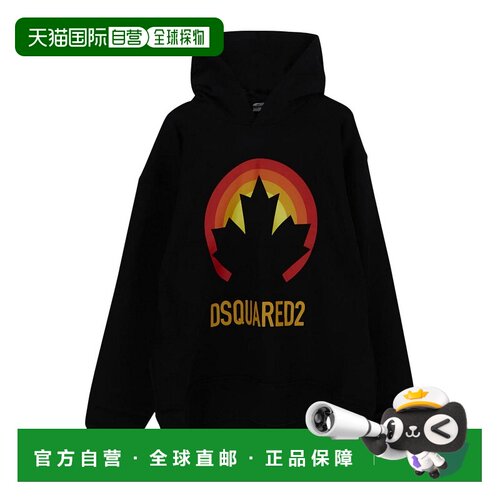 1h可退 DSQUARED2 男童针织毛衣 DQ1741D009BDQ90S AW2023