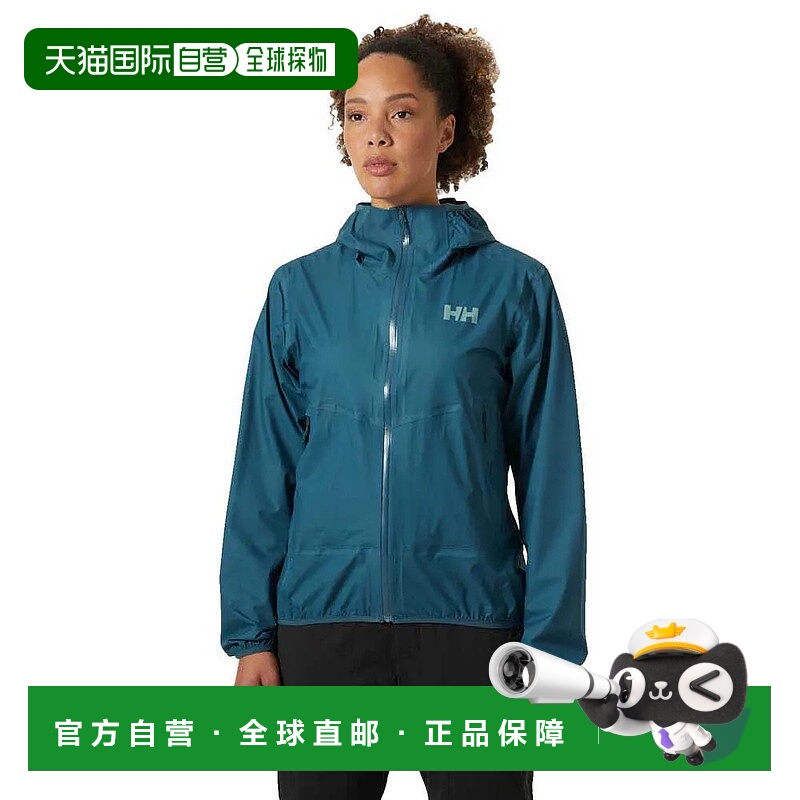 HELLY HANSEN Verglas 2.5L Fastpack 夹克 女士海丽汉森