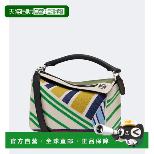 LOEWE罗意威Puzzle女士手提包