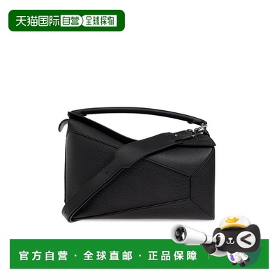 LOEWE 男士腰包 B510P00X050BLACK AW2025 黑色 Handbag 