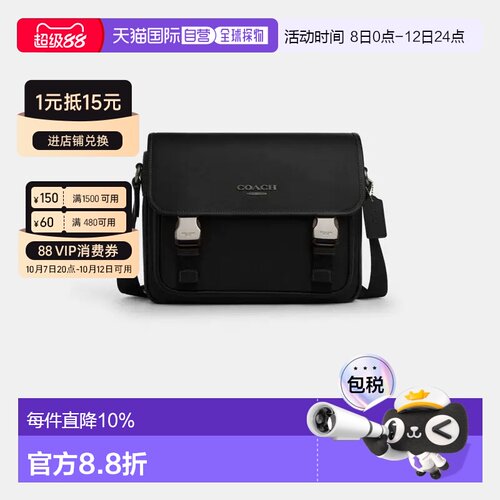 coach/蔻驰 Racer Messenger 28牛皮革 单肩斜挎包男款CU110