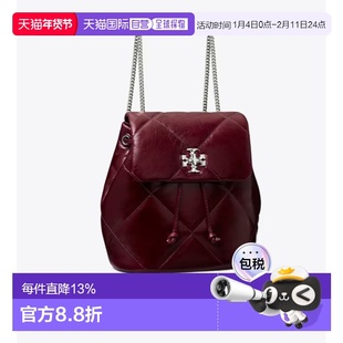 TORY BURCH汤丽柏琦 Kira 双肩包 酒红色