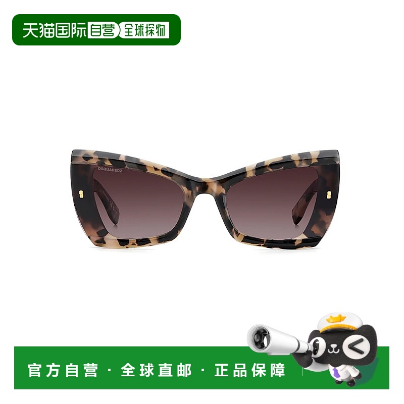 1h可退 DSQUARED2 男士太阳镜 D20170S0863X SS2025 蓝色 1N6D57I