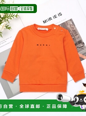 MARNI 男童针织衫 M01531M00V00M436 SS2026 橙色 圆领卫衣