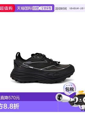 1h可退 潮奢 Hoka One One 男士 U Stinson One7 运动鞋 1168931B