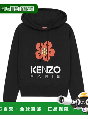 1h可退 奢淘 Kenzo 连帽长袖卫衣 女 FD62SW0634ME.