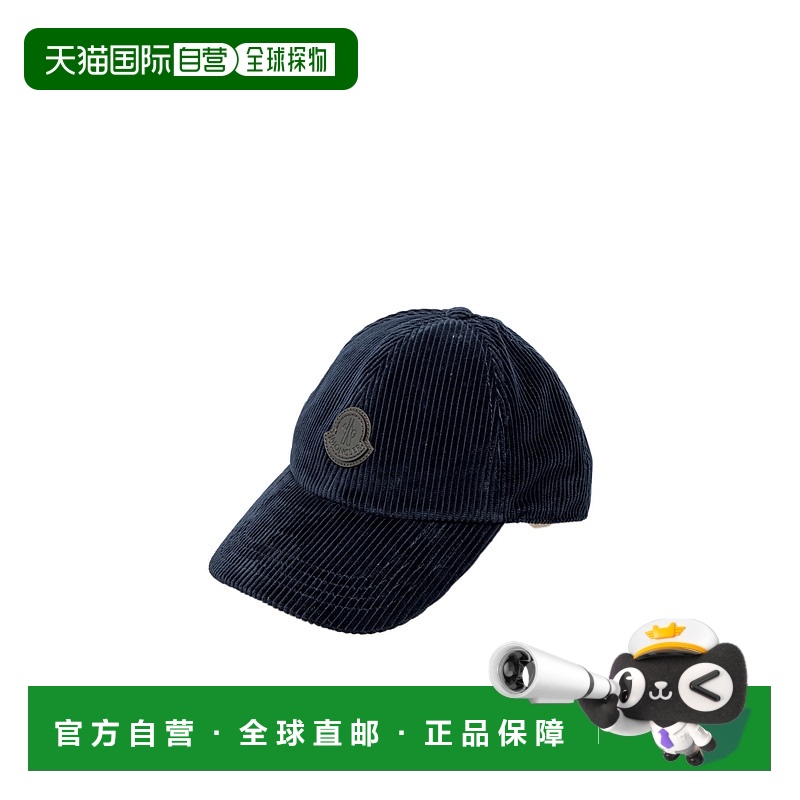 1h可退 MONCLER 男士帽子 J20913B00056549UU779 AW2024