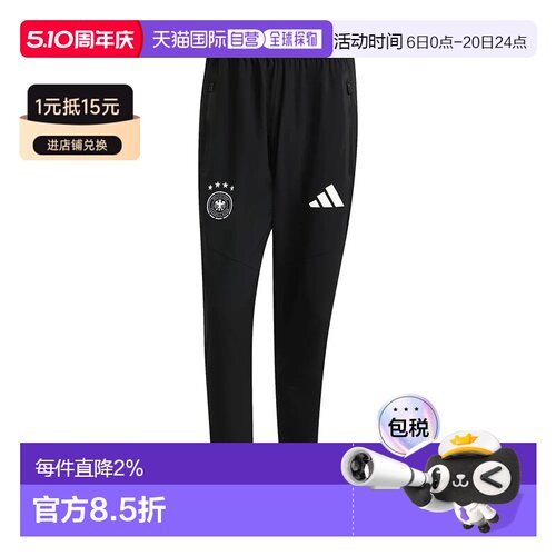 ADIDAS Germany Tiro Travel 运动裤 中性