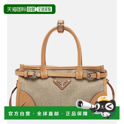 Prada 普拉达 女士 Bonnie 小号手提包 1BA486VOFOP0E