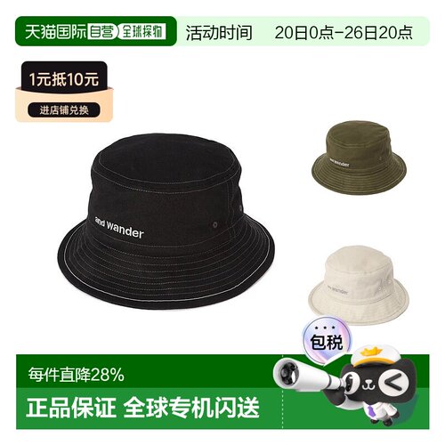 and Wander Cotton Twill Hat户外反光刺绣徽标棉质斜纹