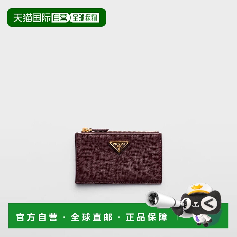 1h可退 PRADA 普拉达 25秋冬 1MC086_QHH_F0007 女士 卡包