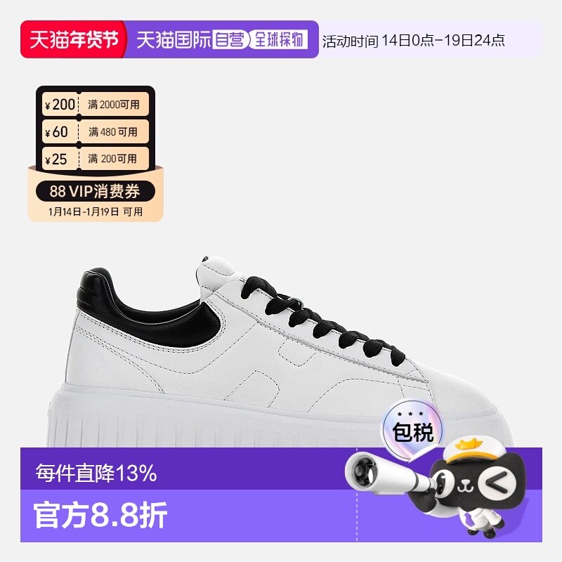 HOGAN情侣鞋H-Stripes休闲厚底休闲鞋系带复古饼干鞋