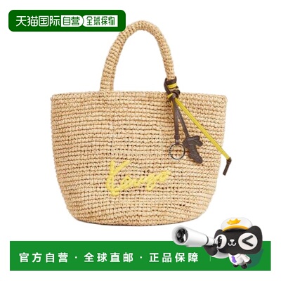 KENZO 女士斜挎包 FG62SA514F0513 AW2026 花色 编织单肩包手提包