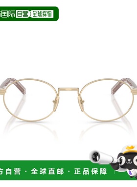 1h可退 潮奢 Prada 普拉达 女士 Eyewear 橢圓形鏡框眼鏡 B55VVIS