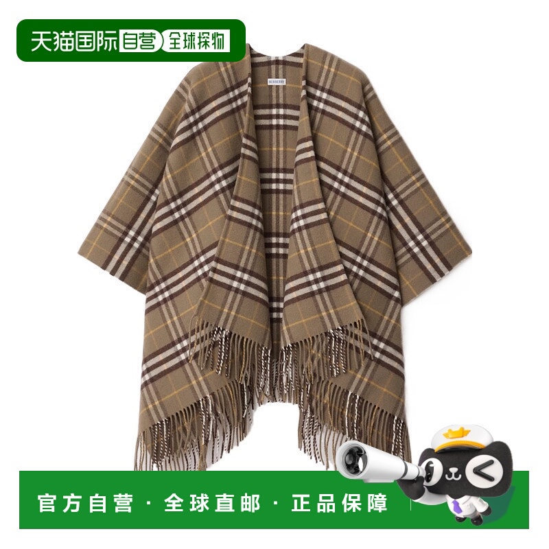 1h可退 BURBERRY 女士外套 81129961 AW2025 棕色 格纹斗篷羊毛