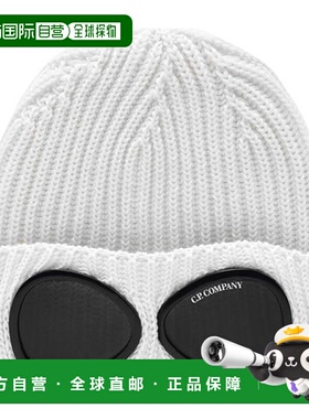 1h可退 潮奢 C.P. Company 男士 Goggle 小便帽 white白色 舒适时