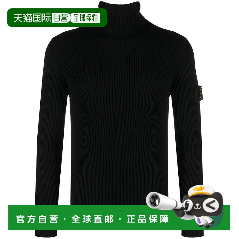 STONE ISLAND 男士针织毛衣 7915552C2A0029 AW2023