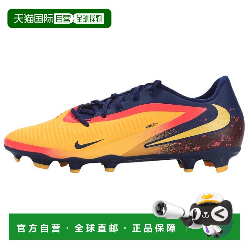 耐克Nike Phantom 6 暗煞LUNA GX2 舒适经典耐磨足球鞋男女同款黄