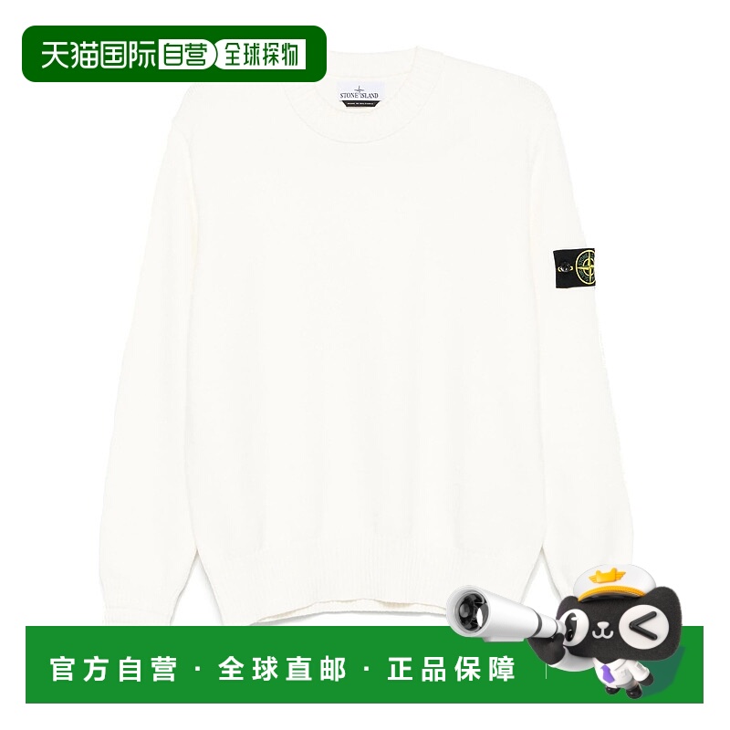 1h可退 STONE ISLAND 男士针织毛衣 8115506A2V0099长袖
