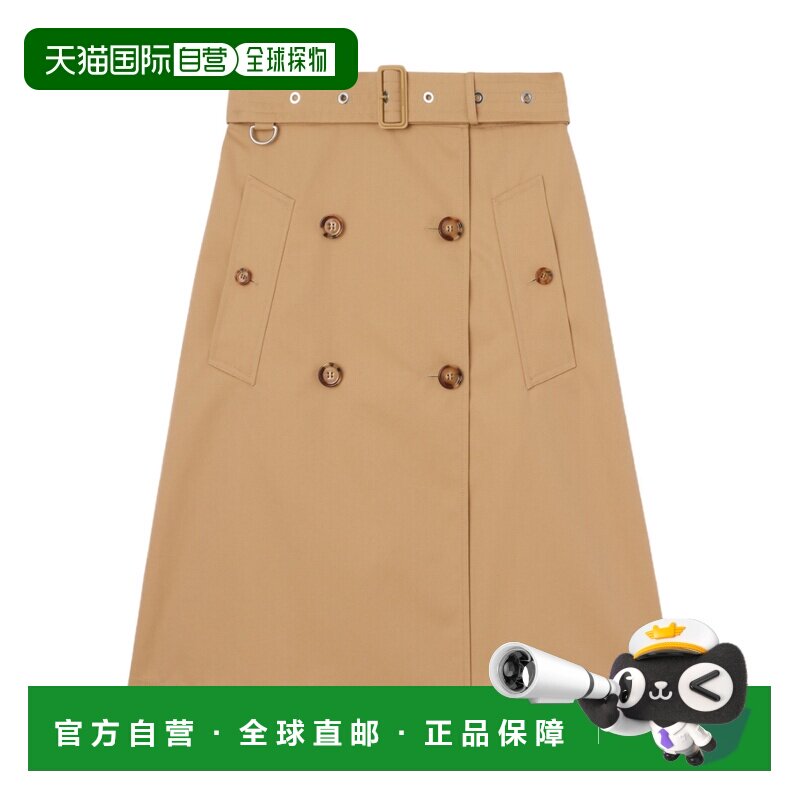 BURBERRY 女士半身裙 80632101 SS2023 花色包臀裙中裙a字裙