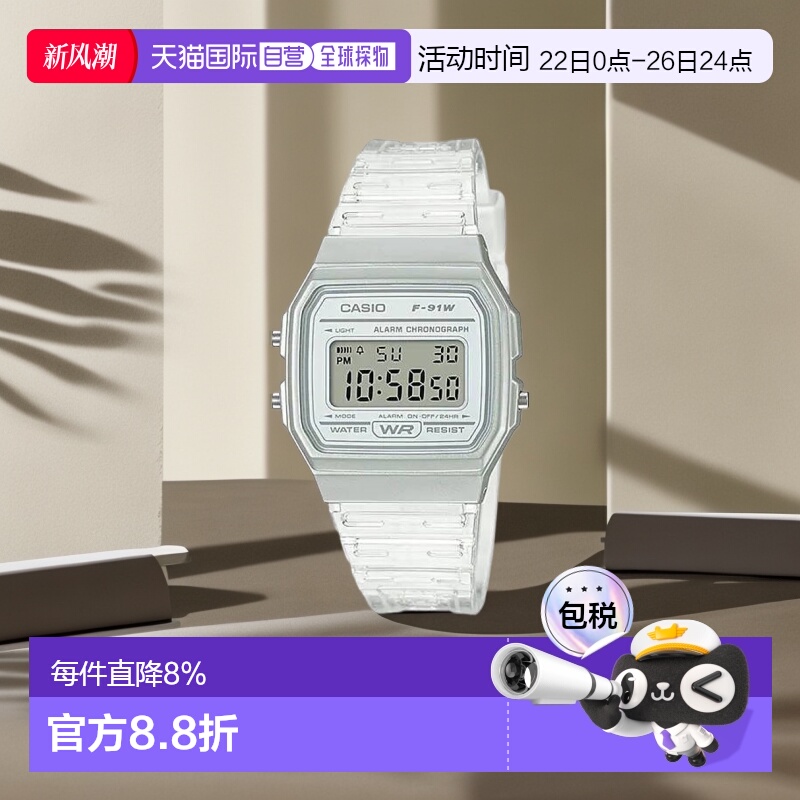CASIO卡西欧男女同款时尚手表日常百搭时尚休闲高颜值