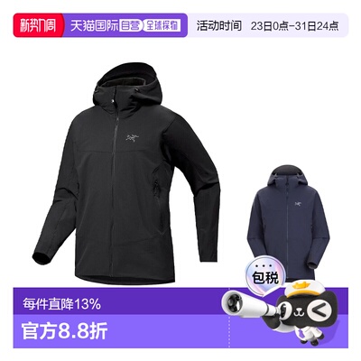 1h可退 Arc'teryx Gamma Hoody 男士 旧款 连帽外套