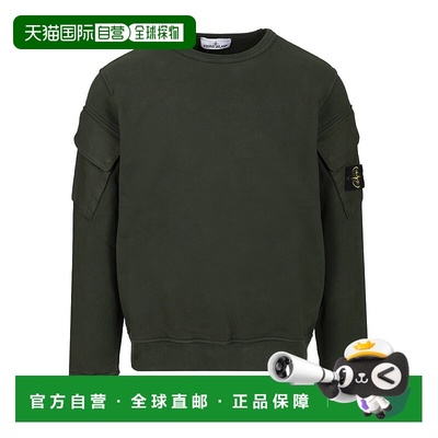 STONE ISLAND 男士卫衣 K2S156100008S0A20V005E