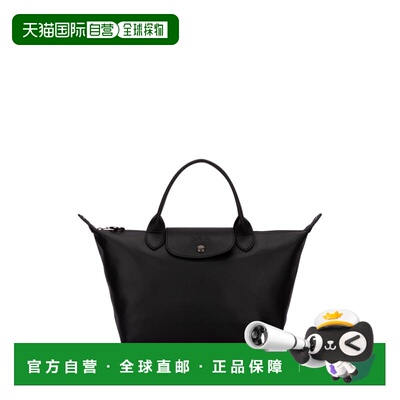 LONGCHAMP 珑骧 女士 Le Pliage logo肩带手提包单肩包 L1512987