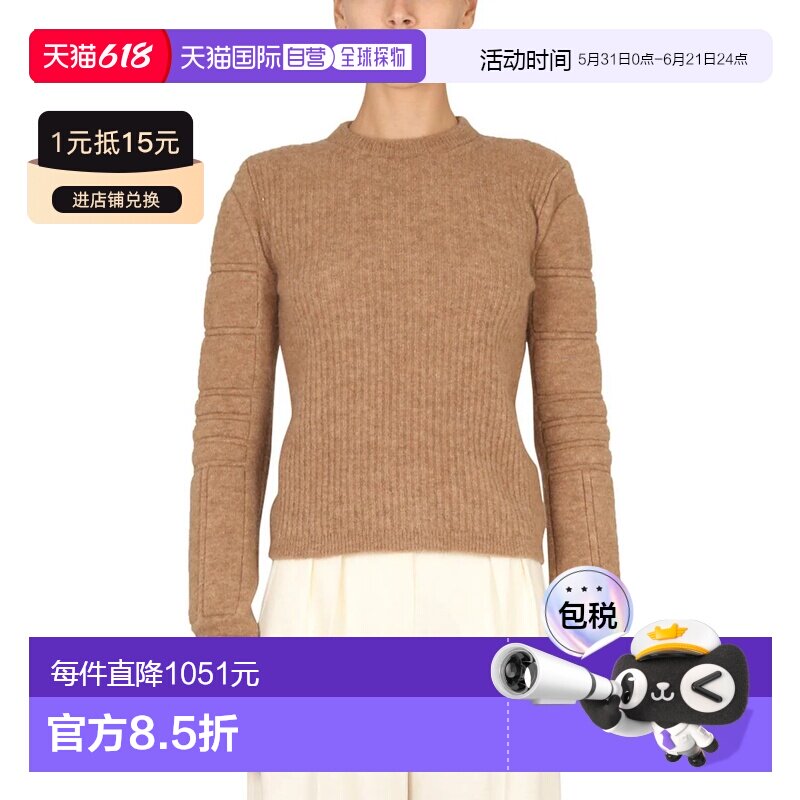MAX MARA 女士针织衫 SMIRNE150003 CO 浅棕色 MOHAIR YARN KNIT