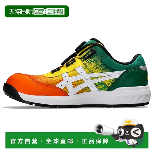 WINJOB CP209 BOA UTSUROI｜宽楦｜中性｜1273A096-600运动鞋