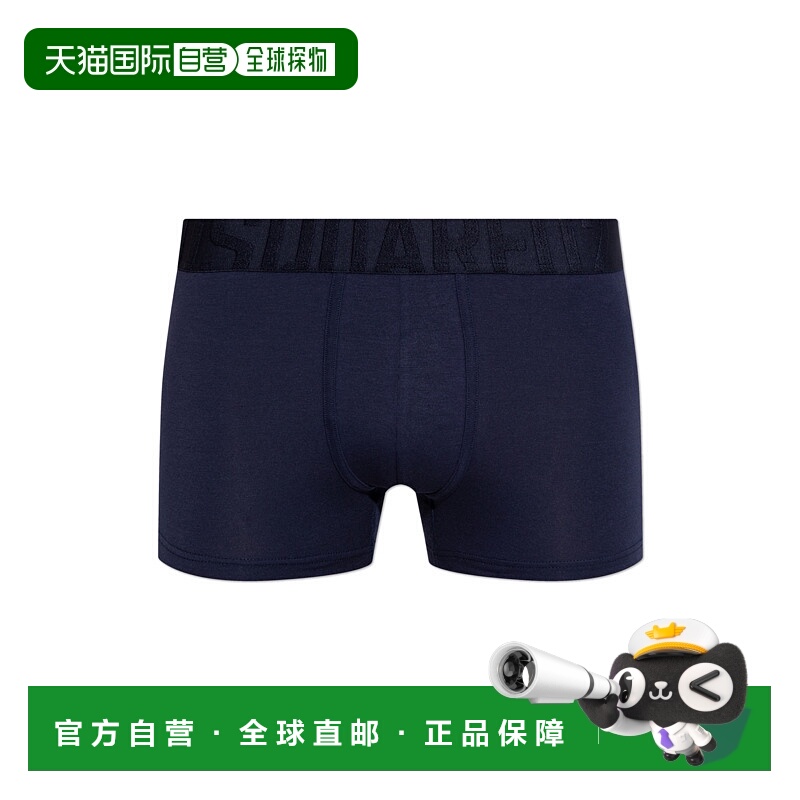1h可退 DSQUARED2 男士内裤 D9LDG57000412 SS2025 黑色 平角内裤
