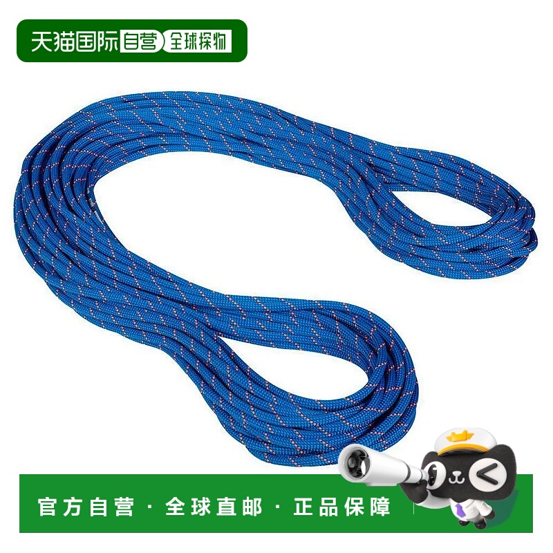 MAMMUT Crag Dry 9.5毫米绳索 男士