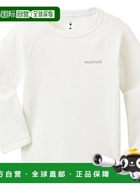 1h可退 mont-bell 男童T恤 1107725WT CO 白色 ZEO-LINE Middle W