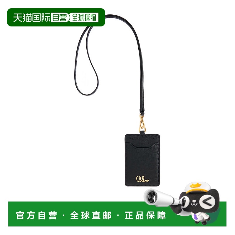 1h可退 CHLOÉ 女士卡包 CH25AP558O37001 AW2025 黑色 徽标卡夹