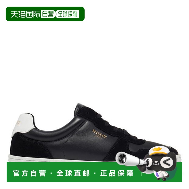 1h可退 潮奢 Mallet 男士 Bentham Court 训练鞋