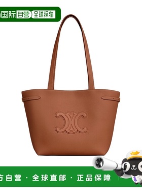 CELINE 女士斜挎包 121753ENY04LU AW2025 棕色 小号 CABAS ANAÏS