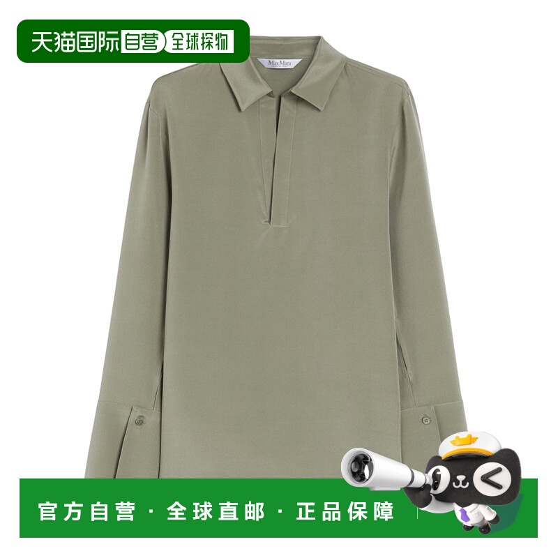 1h可退 MAX MARA 女士休闲套装 1196015806009 AW2025 军绿色