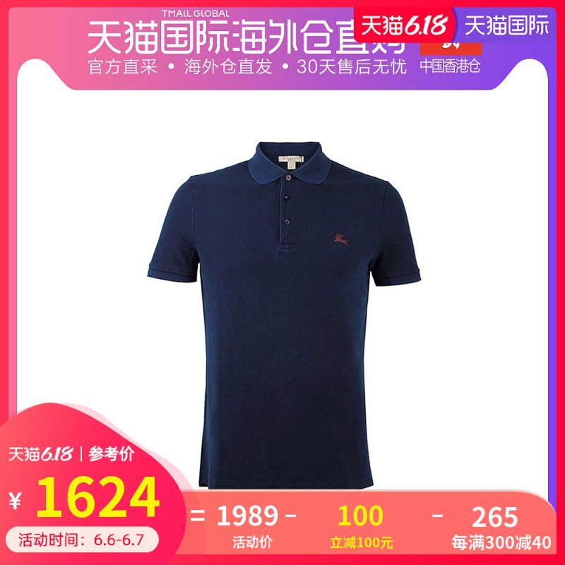Burberry 巴宝莉 男士深蓝色休闲款POLO衫 4008753