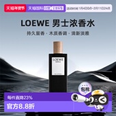 罗意威黑色圆舞曲男浓香淡香木质调50 125ml正品 100