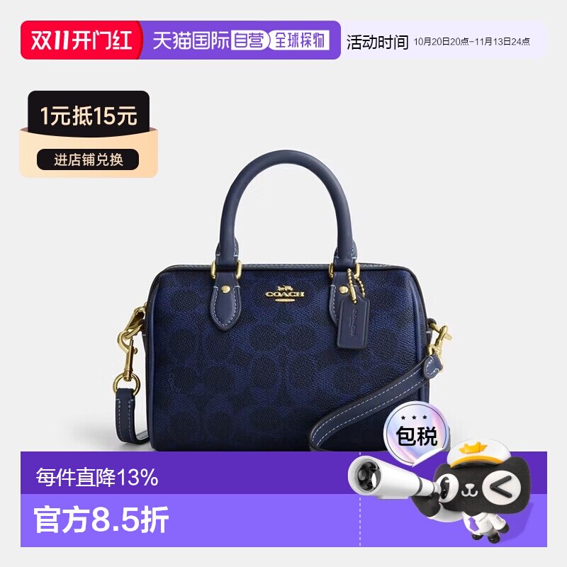 香港直邮COACH 奥莱款女士波士顿包枕头包手提单肩斜挎包CW329IMN