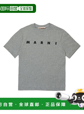 1h可退 MARNI 男童T恤 M002MVM00RF0M923 AW2025 灰色 短袖T恤