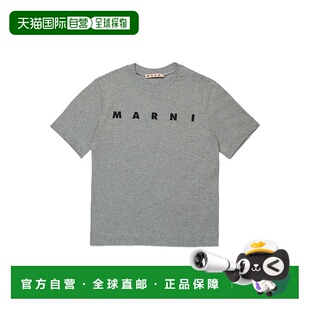 M002MVM00RF0M923 男童T恤 AW2025 灰色 T恤 1h可退 短袖 MARNI