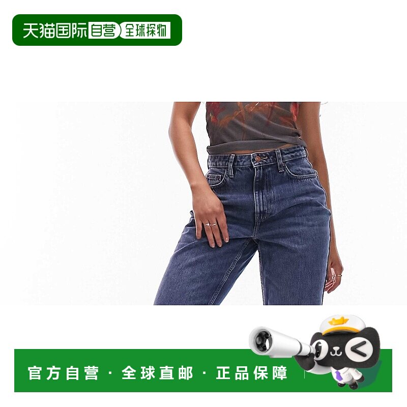 1h可退 潮奢 Topshop 女士 Hourglass Mom 经典高腰中长蓝色牛仔
