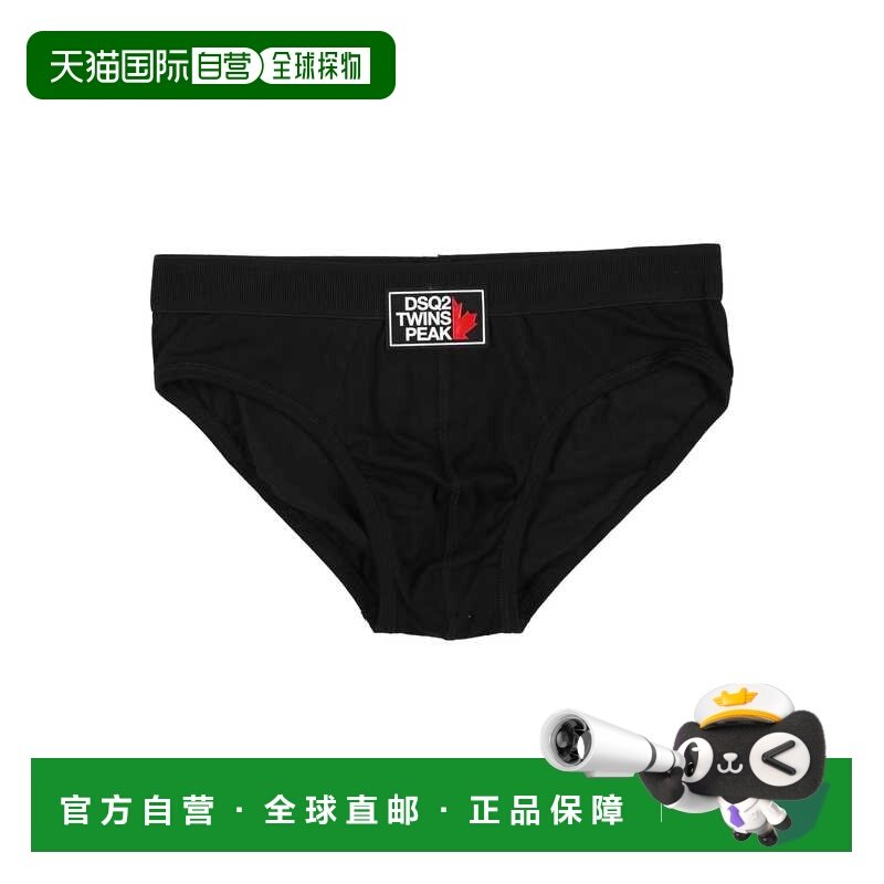 1h可退 潮奢 Dsquared2 二次方 男士 内裤 black黑色 舒适时尚,女士内衣/男士内衣/家居服,男三角内裤,淘宝优惠券,粉丝福利购,淘宝优惠卷
