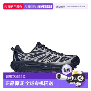 2玛法特2户外轻量款 Hoka Speed Mafate OneOne缓震运动鞋