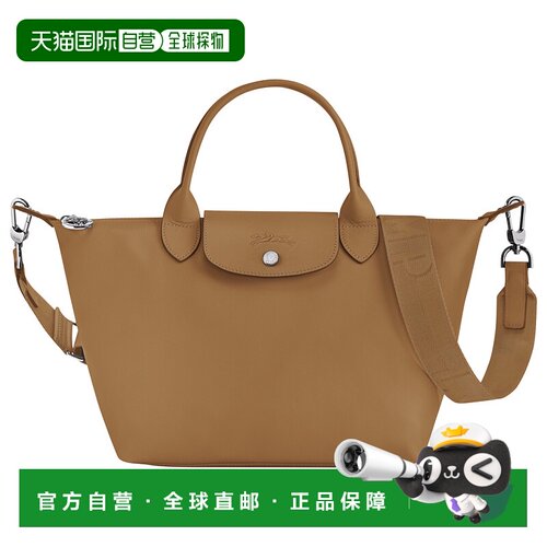 1h可退 longchamp 女士 单肩包珑骧斜挎包手提包