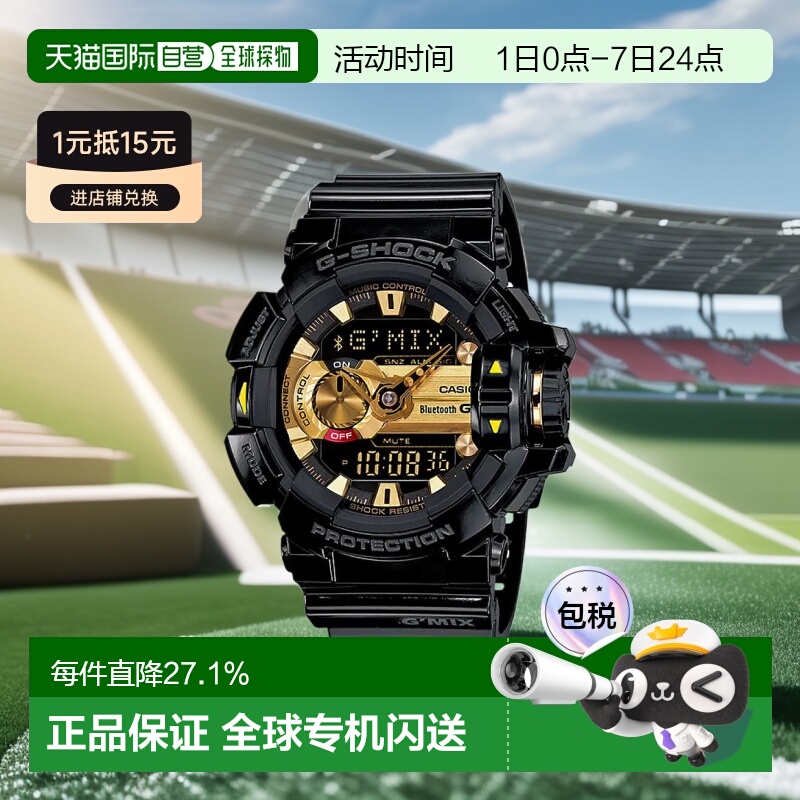 CASIO 卡西欧男女时尚手表G-SHOCK GBA-400石英机芯